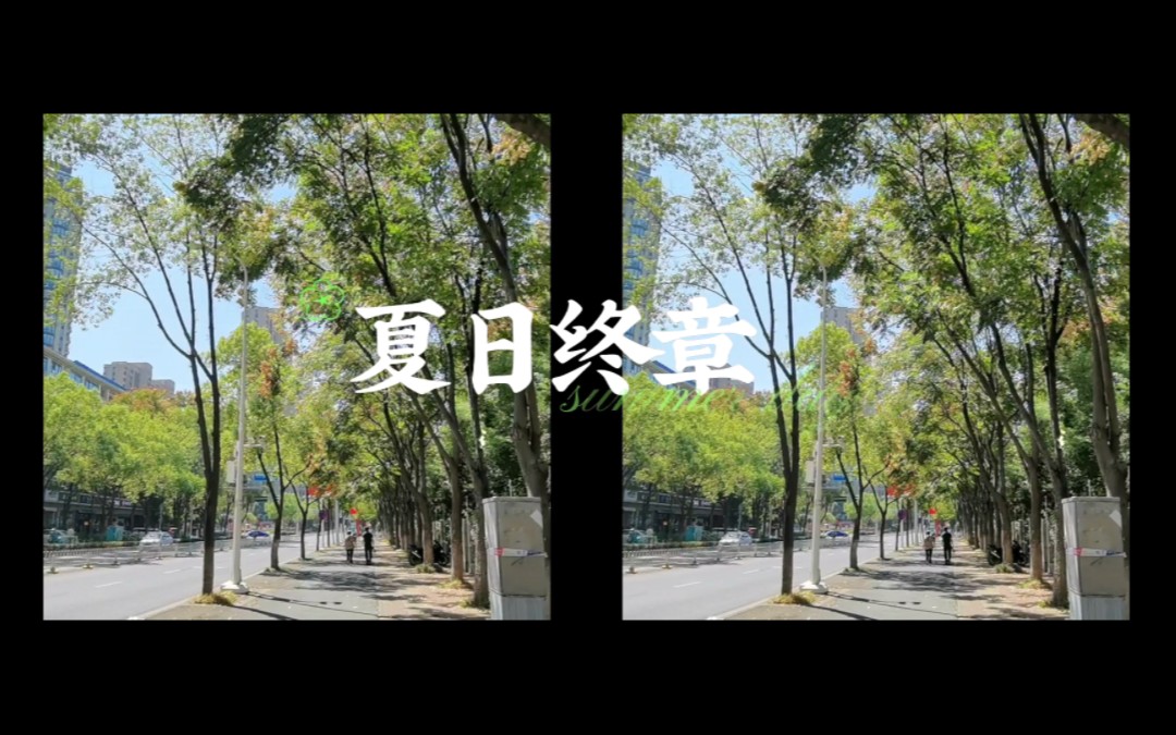 【江汉大学夏日终章】我该用什么样的镜头去记录你,我的似水流年哔哩哔哩bilibili