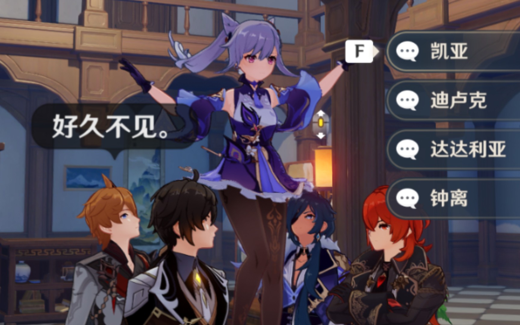 提瓦特lsp_哔哩哔哩bilibili_原神