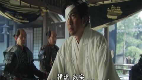 真田丸 纵使身化飞灰也要守住祖宗的城池直到最后一刻 这是我关东名门后北条最后的坚持 哔哩哔哩 Bilibili