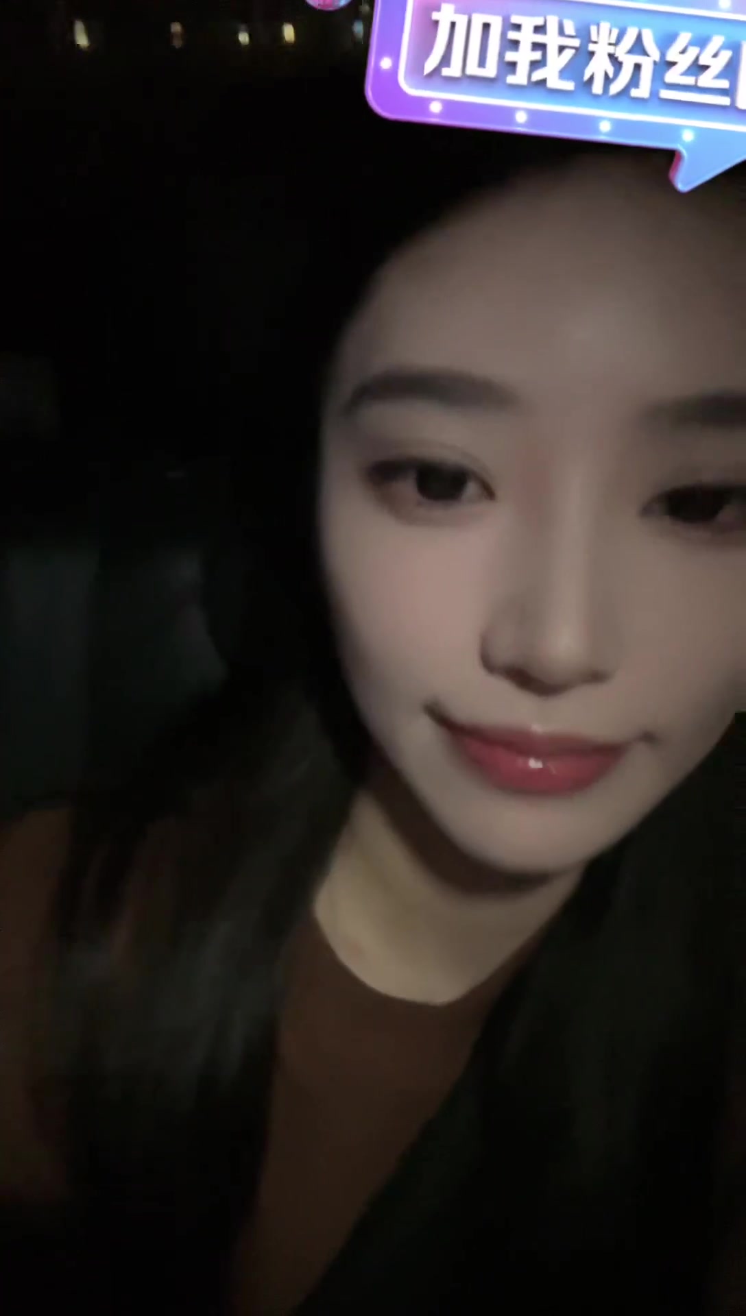 [抖音]小苏菲-直播录像2023-11-17 21点