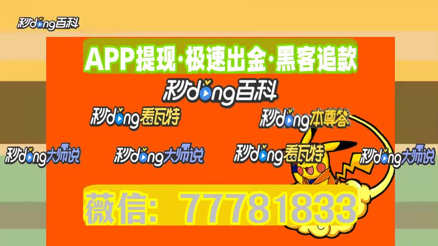 黑平台出不了金报警可以嘛_黑平台无法出金_黑平台出不了金