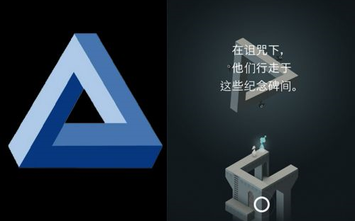 【纪念碑谷】用三维建模画一个纪念碑谷中的不可能三角形_哔哩哔哩