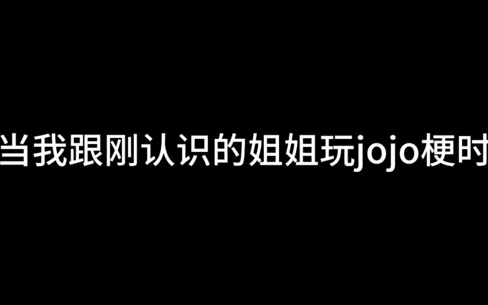 “新姐姐”系列怎么样?还要继续作吗?哔哩哔哩bilibili