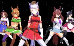 Download Video: 【赛马娘MMD】对马导但是黄金船