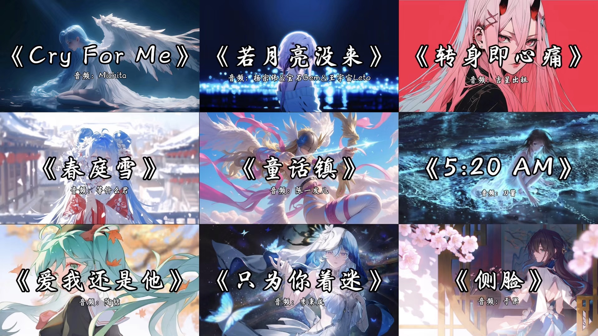 着迷歌曲(着迷歌曲原唱) 着迷歌曲(着迷歌曲原唱)