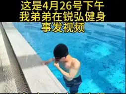 Download Video: 憋气溺水呛水溺死真实全过程，安全教育防溺水资料，教练由BO到LMC，摄影者见死不救