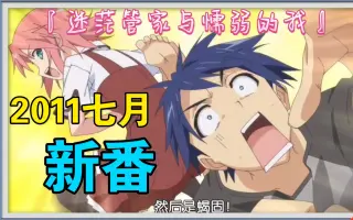 坂町近次郎 哔哩哔哩 Bilibili