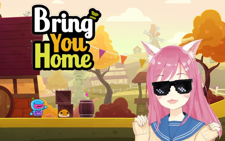 [图]【乐喵Game】FFF团抢走她后，我竟在寻她路上被老鹅拦住了去路【Bring You Home/带你回家】