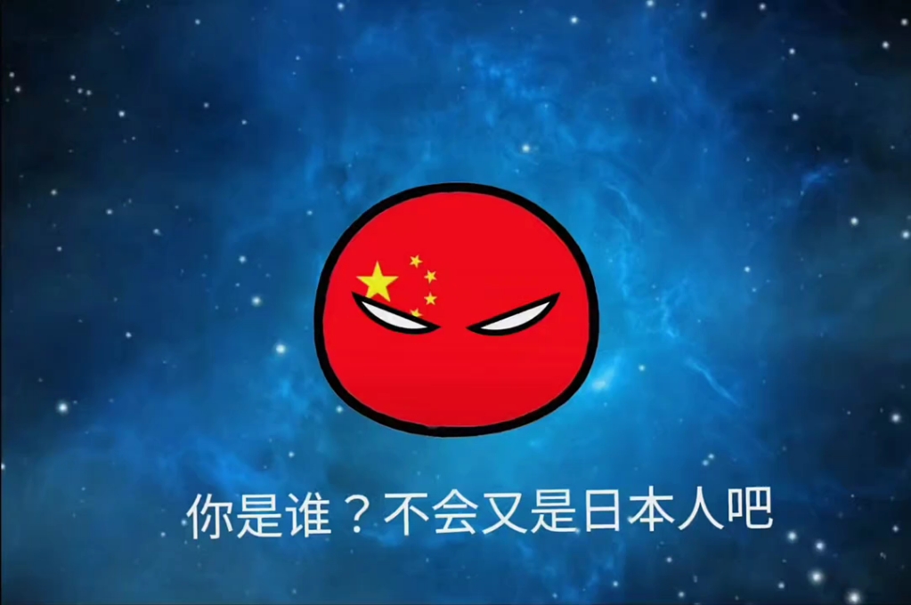 你是谁?哔哩哔哩bilibili