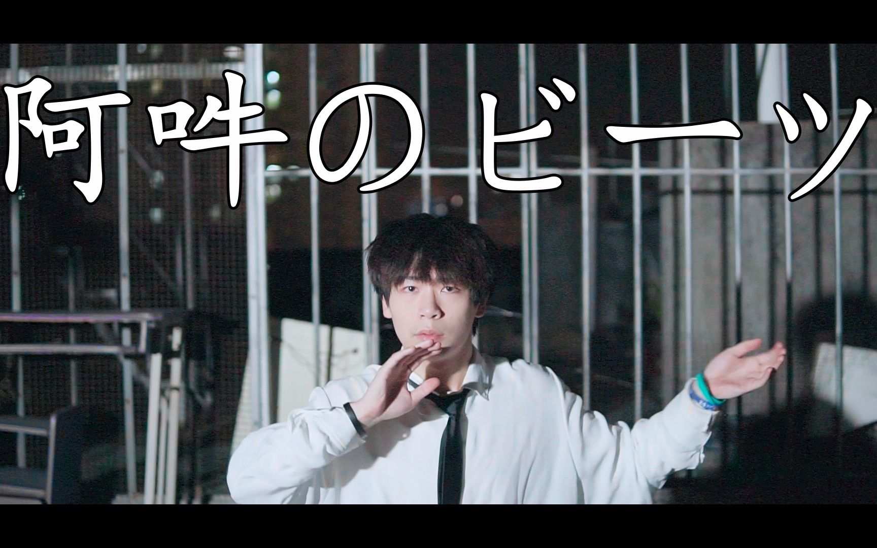 活动作品拍子阿吽的节奏阿吽のビーツ