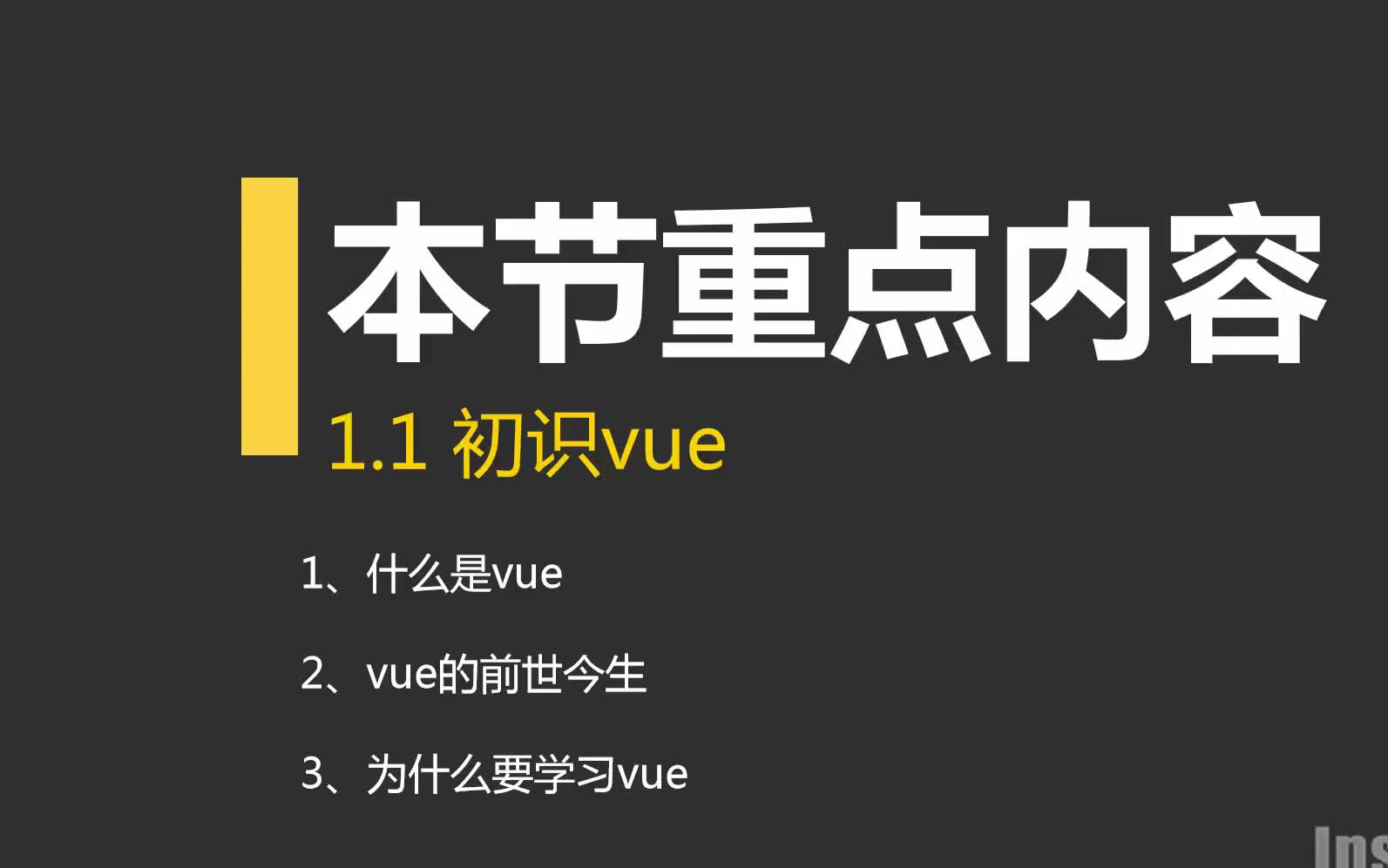 使用Vue.js制作爱奇艺视频类App哔哩哔哩bilibili