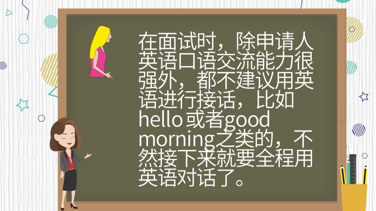 手把手教你美国签证面试!美国签证面试经验分享哔哩哔哩bilibili