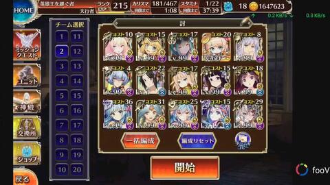 千年战争aigis 魔神大岳丸15 没啥建设性的打法 哔哩哔哩 Bilibili 千年战争aigis 魔神大岳丸15 没啥建设性的打法 哔哩哔哩 Bilibili