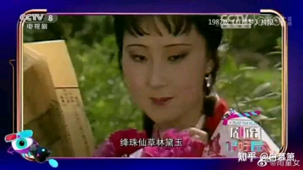 陈晓旭特征脸:脸盘大,死鱼眼,五官小