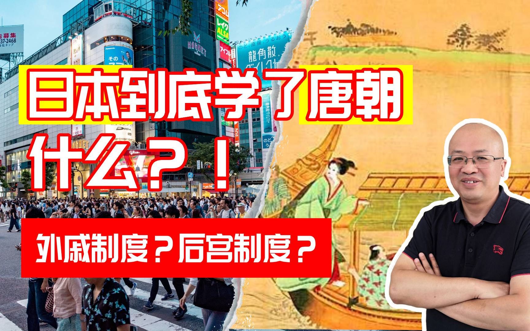 李白的好朋友原来是日本人?漂洋过海友情背后是日本数百年的以华为师哔哩哔哩bilibili