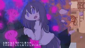 赤青イディオット 琴葉茜 哔哩哔哩 Bilibili