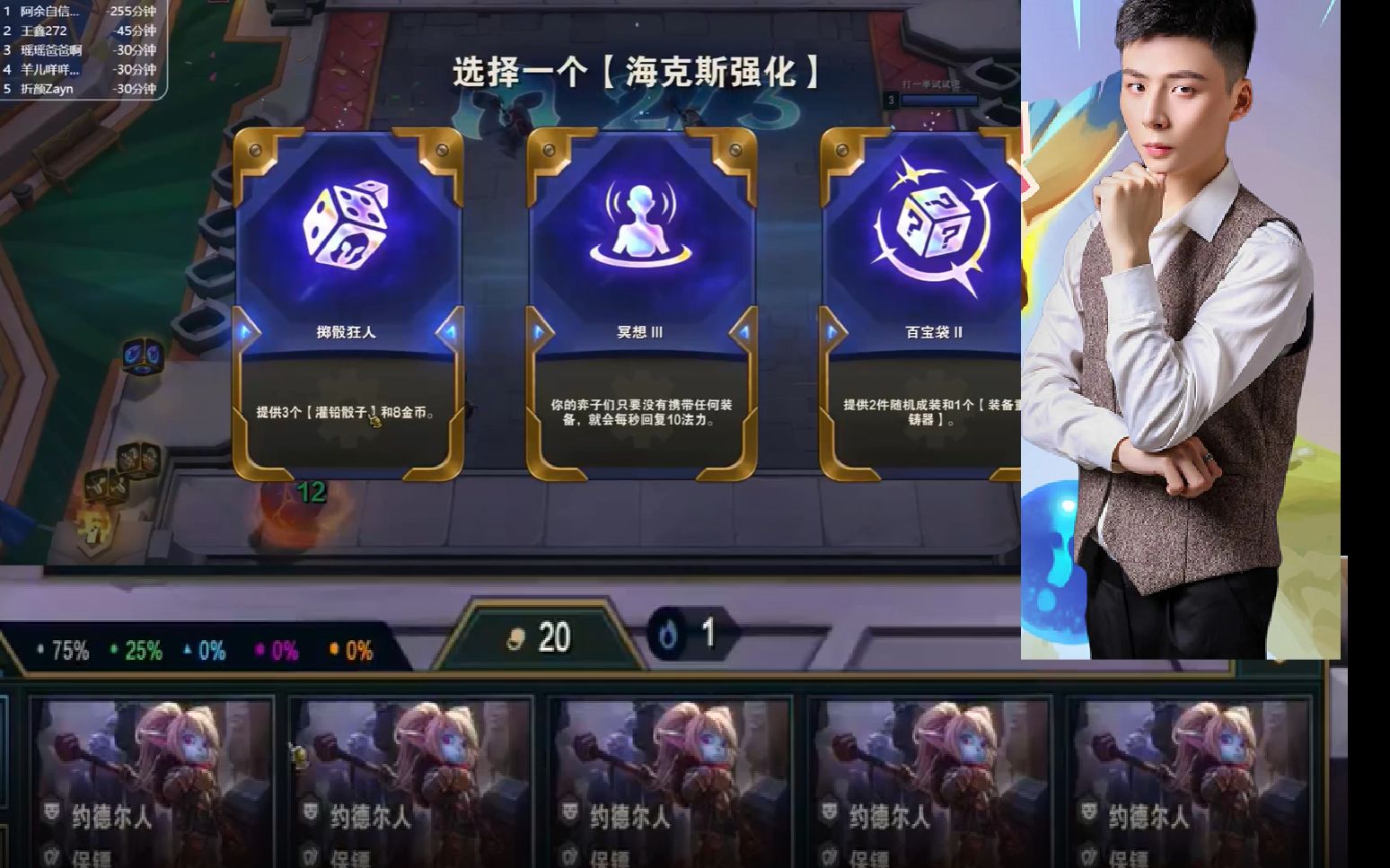 【阿涛皎月carry】拿灌铅筛子不就是为了这一刻嘛