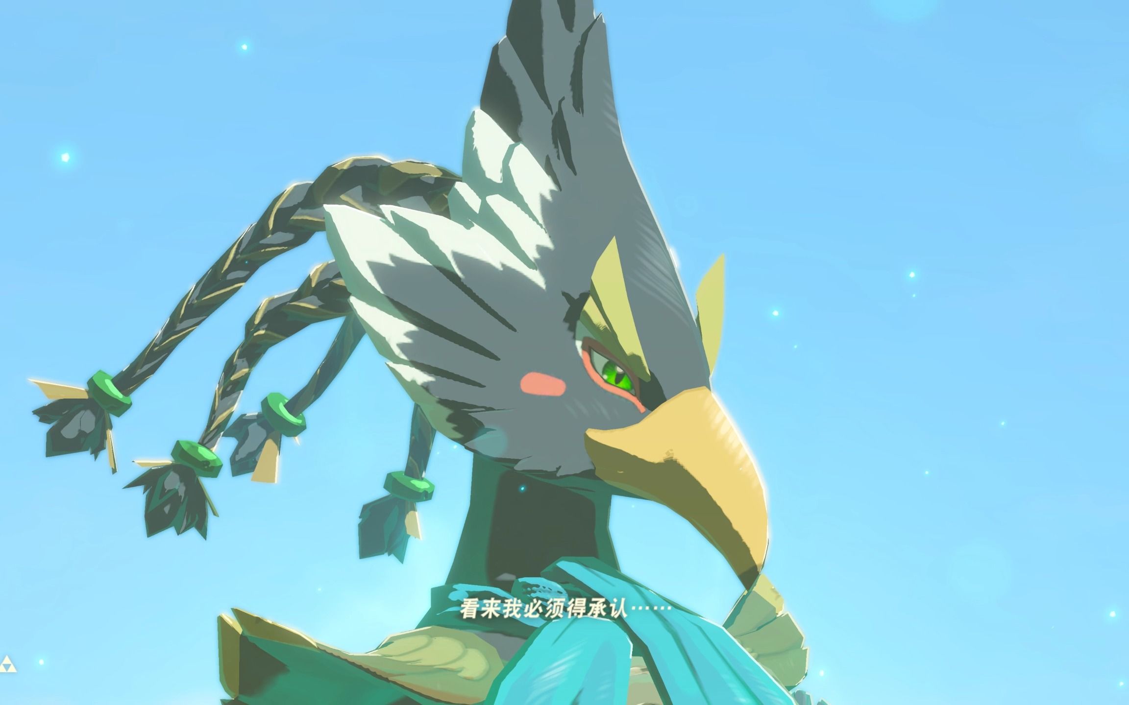 《塞尔达传说:旷野之息》力巴尔与神兽梅德