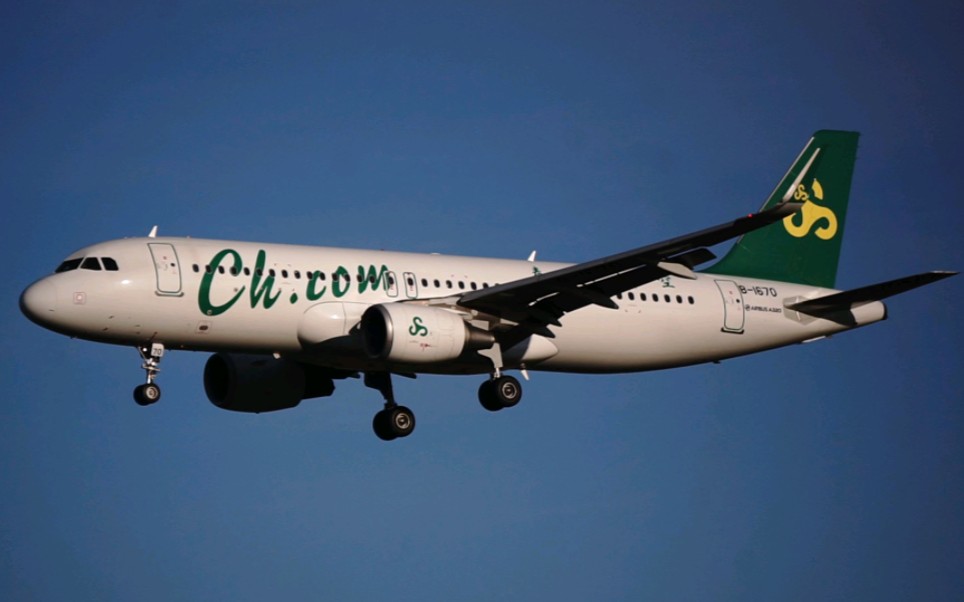 【疑似转行】春秋航空a320ceo降落正定国际机场