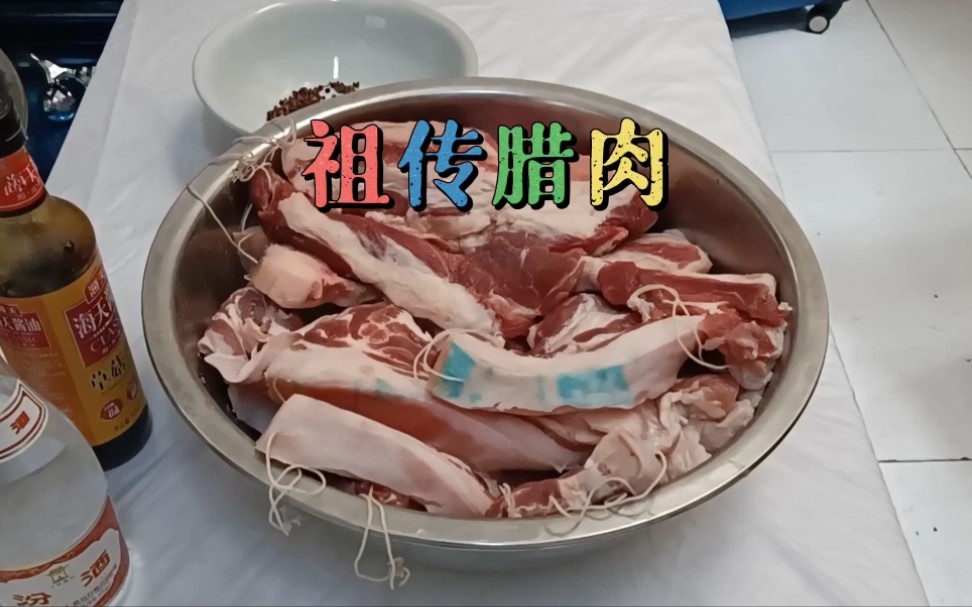 [图]腊肉制作全过程，祖传秘方超级好吃