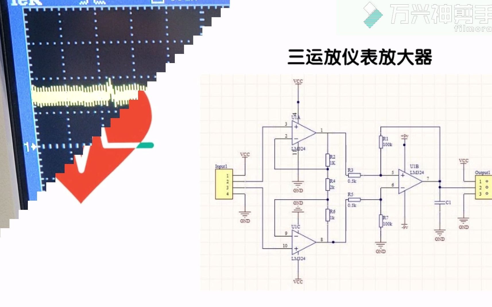 心电信号与噪声滤波——东南大学生医动画网课2哔哩哔哩bilibili