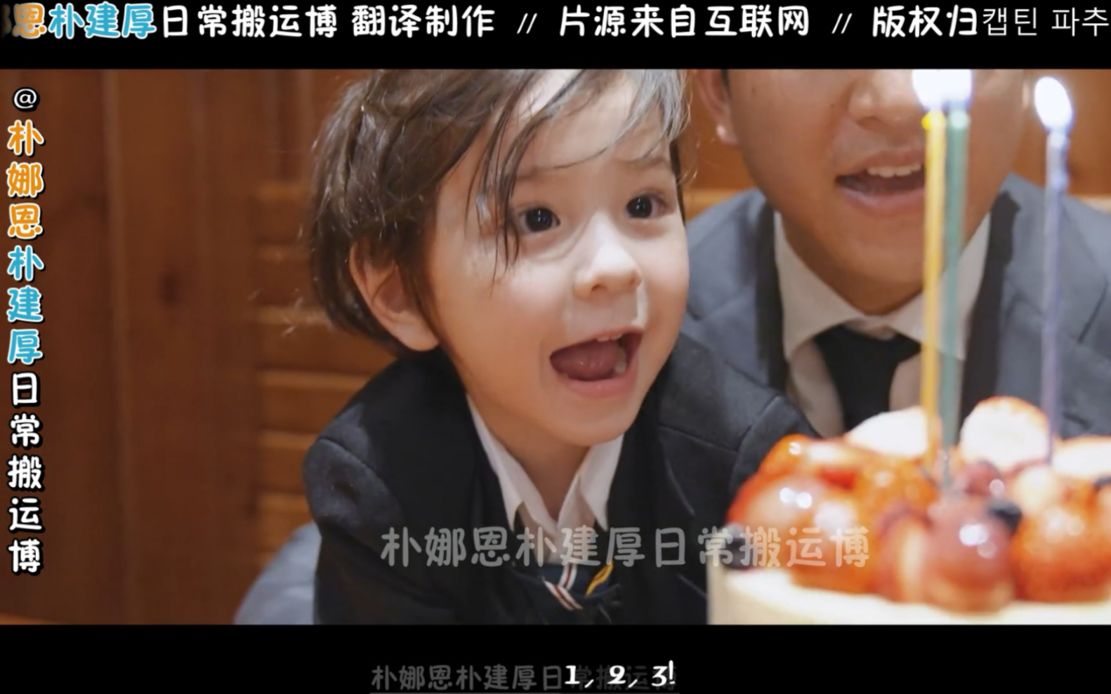 【朴振瑀/中字】小少爷与帕秘书的一天(feat.情景剧)