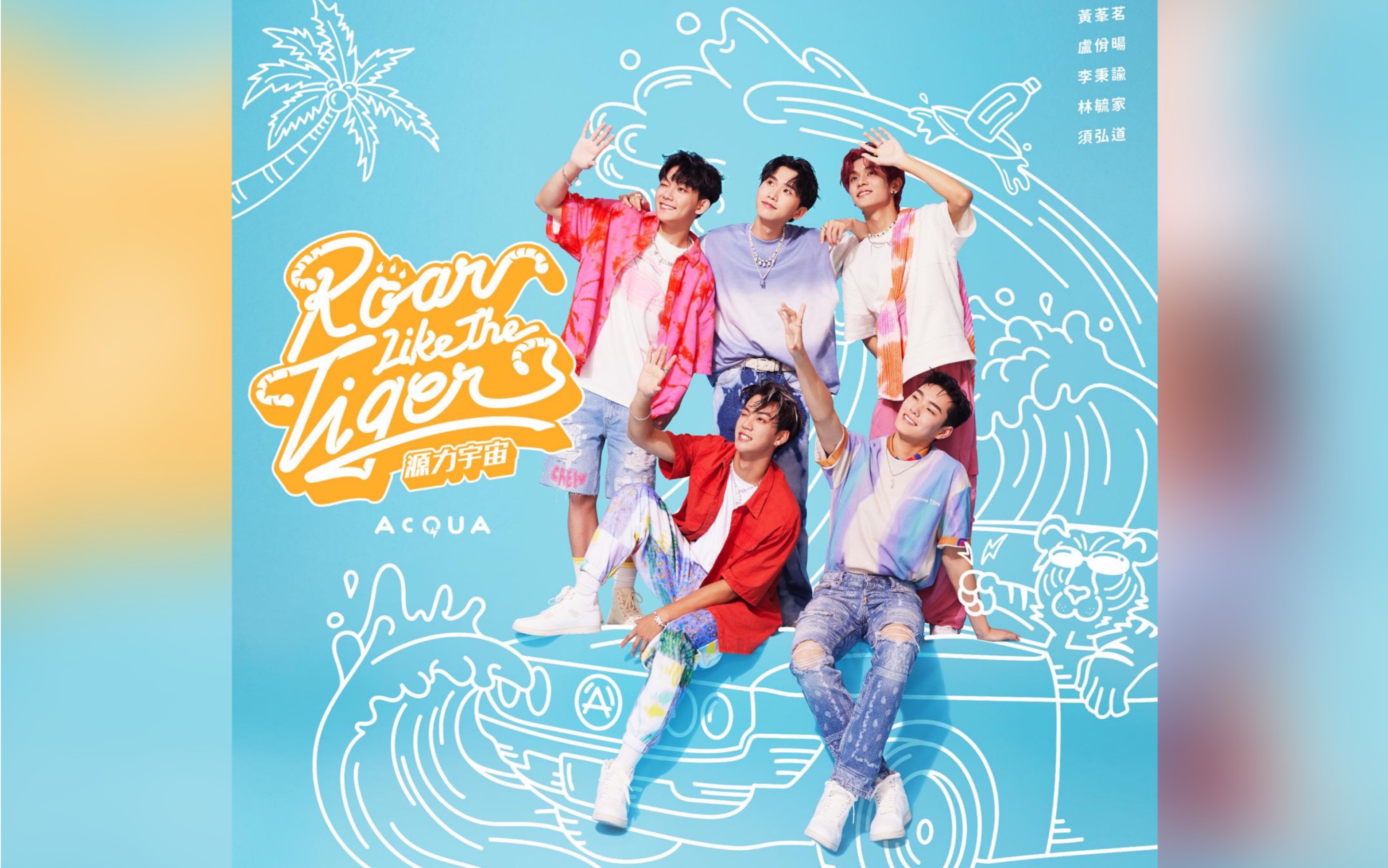 【AcQUA源少年】20230719KKBOX一起听哔哩哔哩bilibili