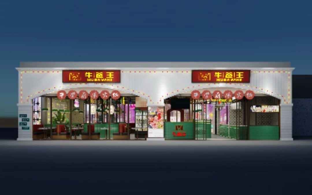 郑州复古港式火锅店设计京创装饰作品哔哩哔哩bilibili