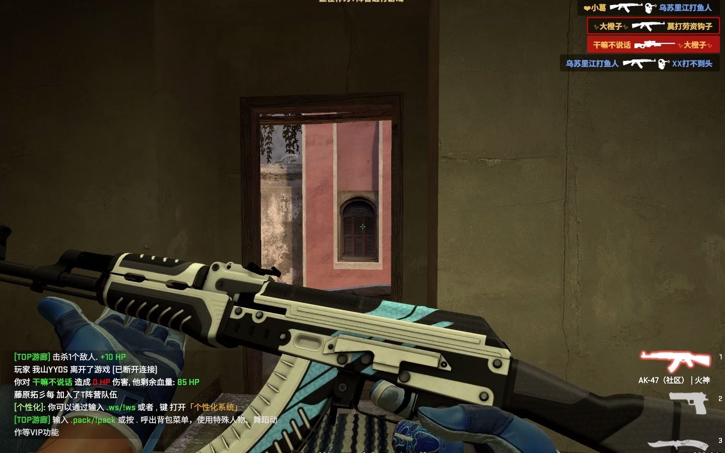 csgo练习职业选手的预瞄ii