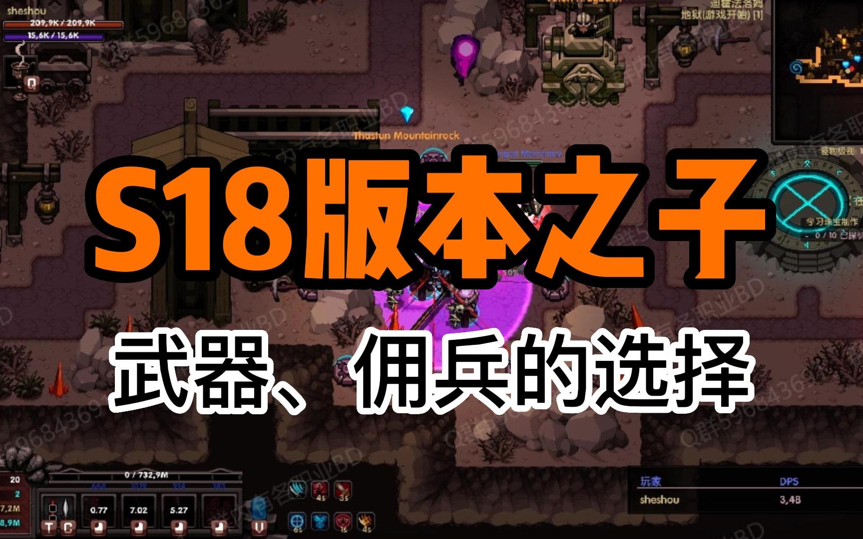 英雄围城 herosiege S18版本之子单机游戏热门视频