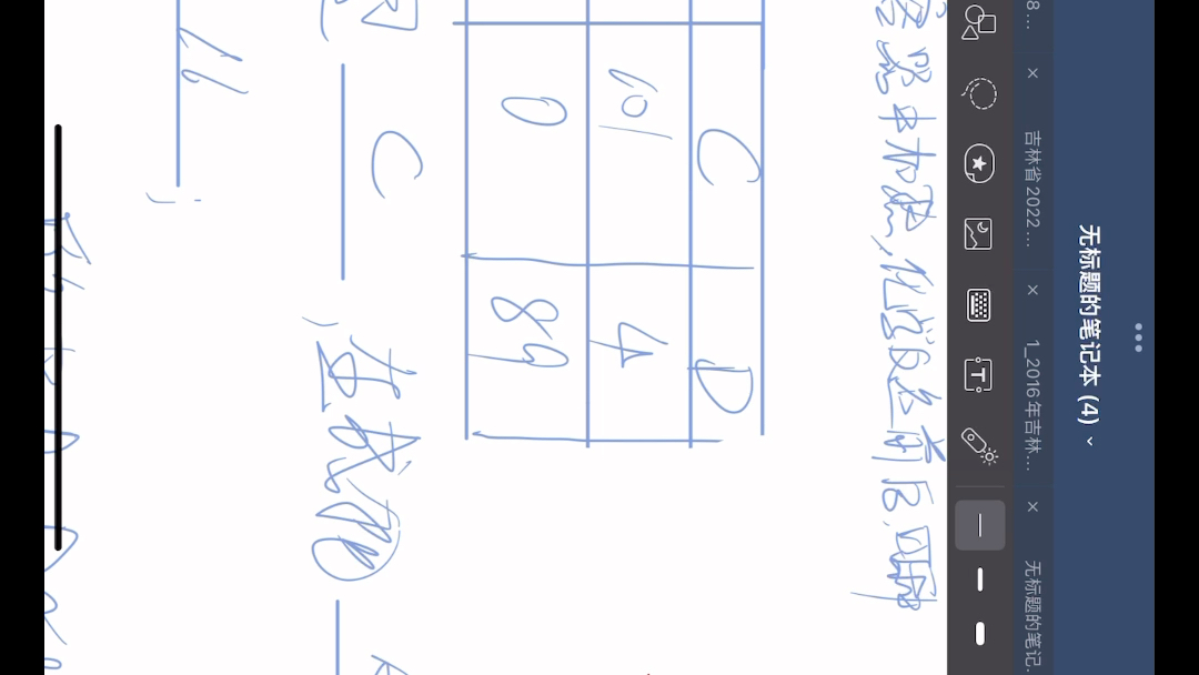 [图]质量守恒定律计算题型