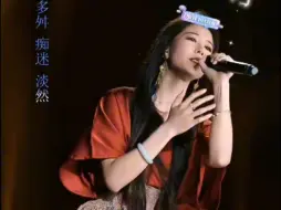 Video herunterladen: 韩晴小可爱演唱《阿刁》