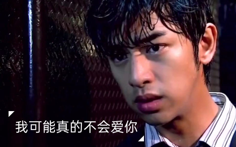【李大仁&程又青】我可能真的不会爱你