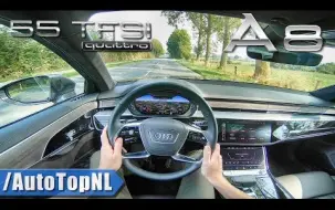 第一视角 2019 奥迪 A8 55 TFSI | 3.0 V6 Turbo | 测试 试驾 体验 by AutoTopNL