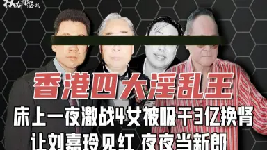 香港黃播少婦哪個平台好（添加LINE:sw278）亞洲第一成人直播平台/色情 ...