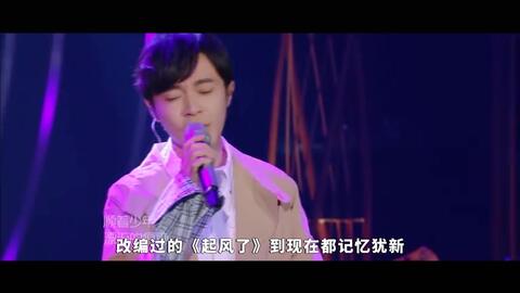 歌手 总决赛帮唱嘉宾单 米希亚玉置浩二殿堂级组合强 哔哩哔哩 Bilibili