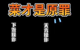 下载视频: 漫威超级战争 傻大个凭着个子大傻傻往前冲