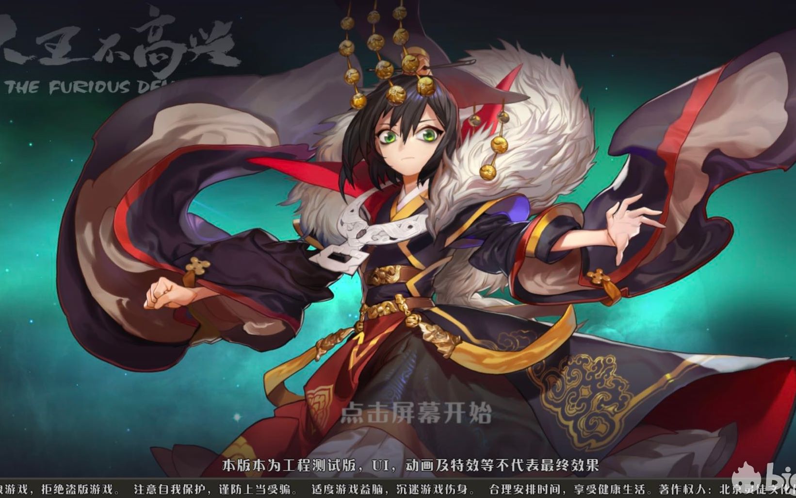  大王不高兴>萨麦尔冲冲冲!