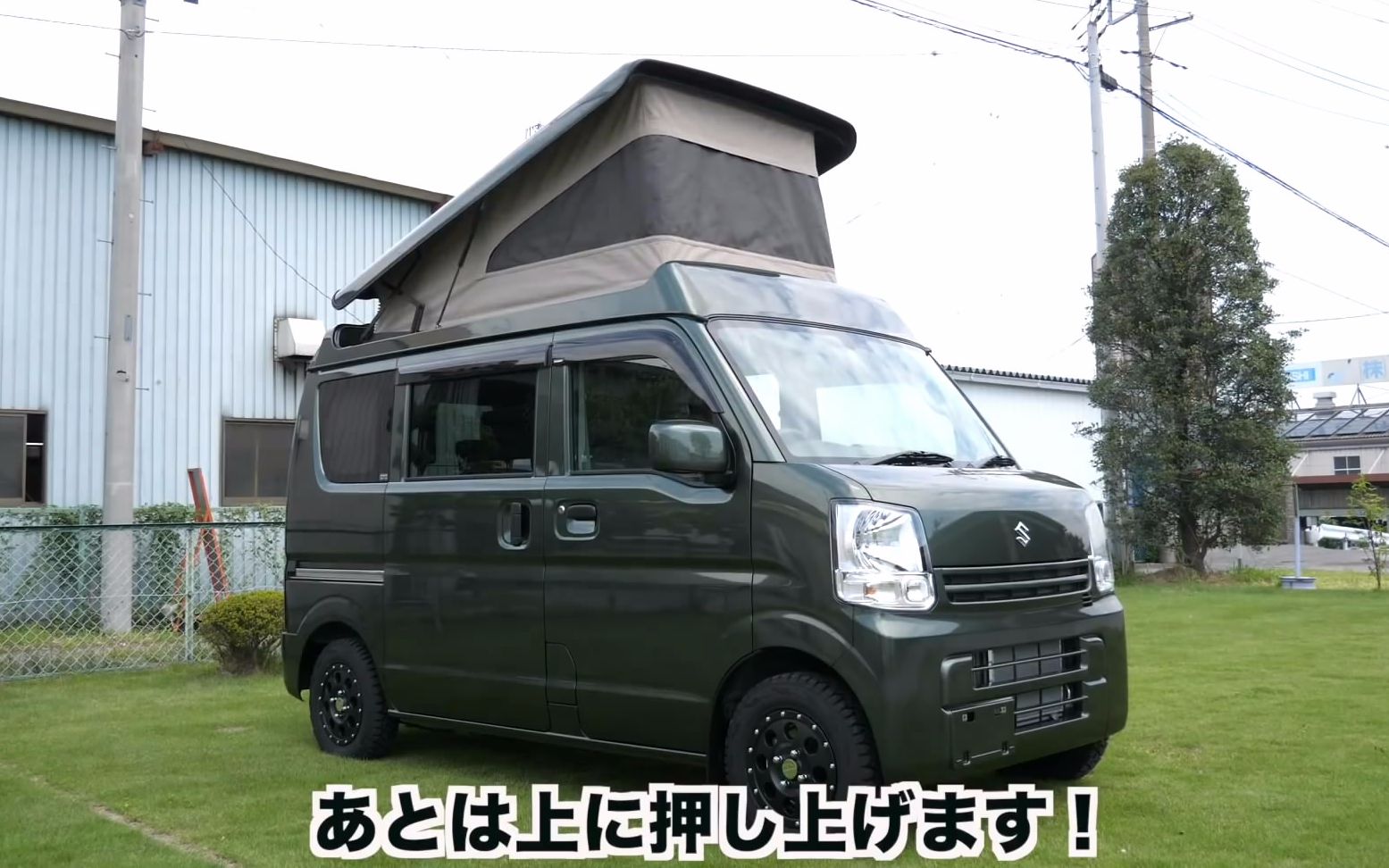 日本铃木房车图片