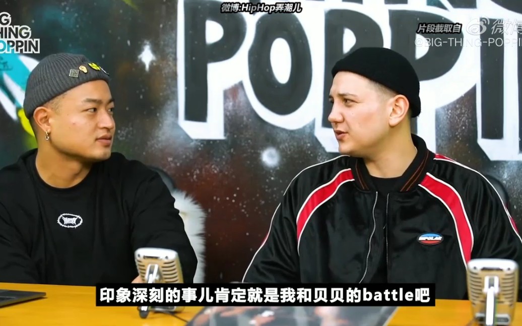 艾热最近访谈谈到红花会贝贝