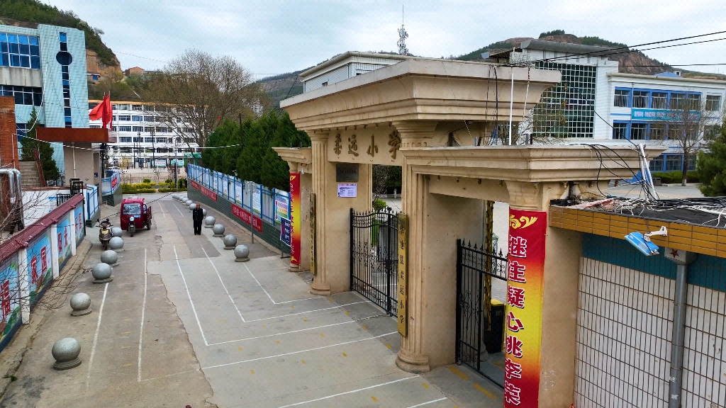 航拍华池县柔远小学!