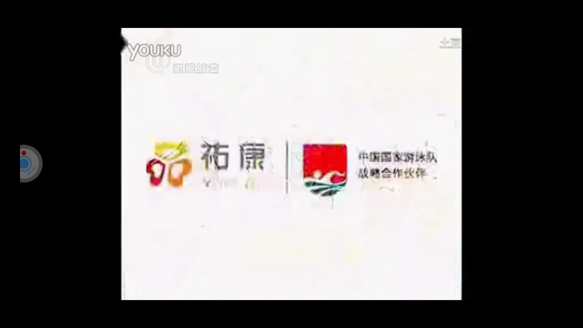 佑康+士力架经典广告片之(喜羊羊与灰太狼系列+佑康甜筒冰淇淋系列)内地广告佑康喜羊羊+(士力架+花生+夹心+焦糖+胶南+巧克力)TFBOYS士力架最...