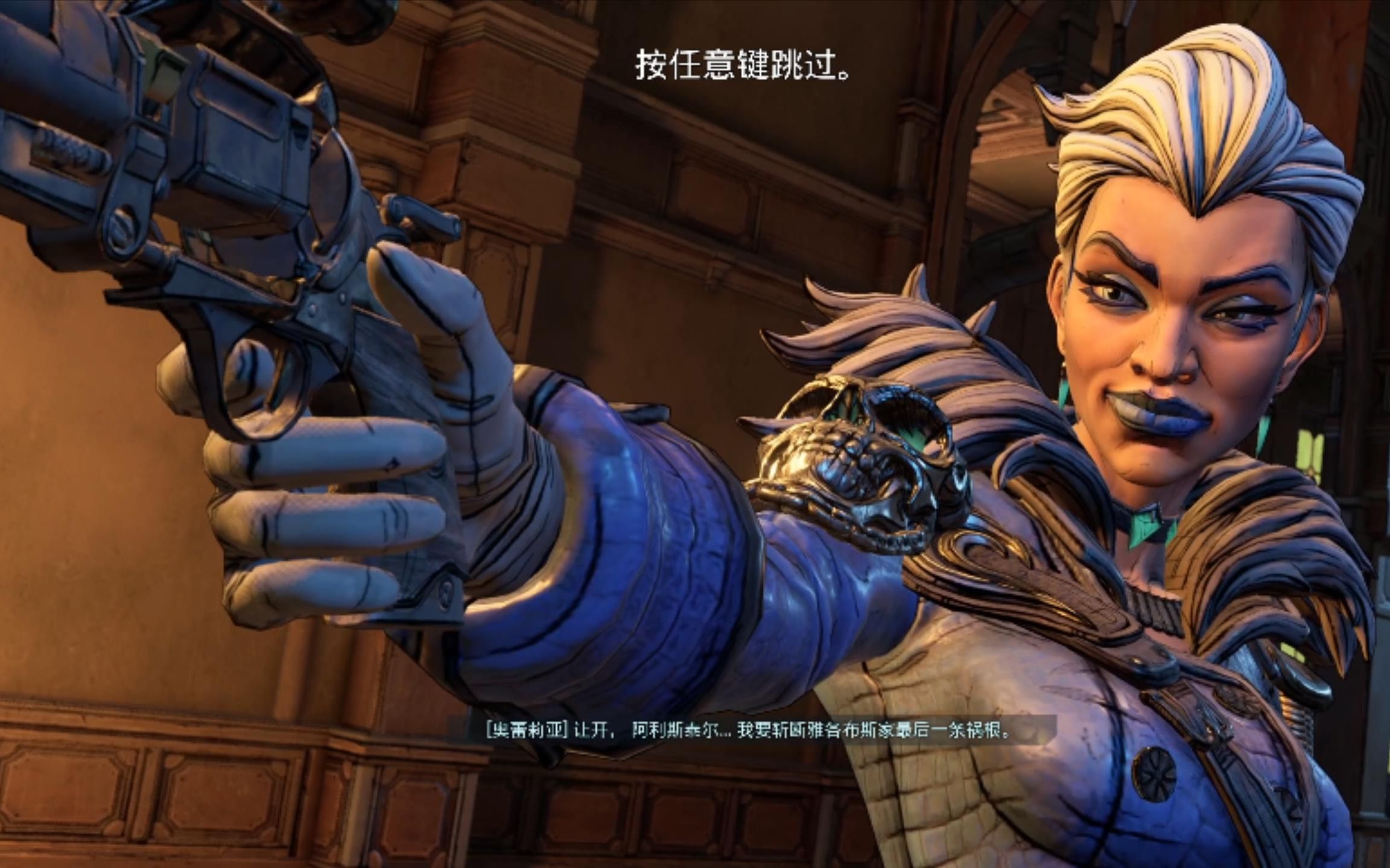 活动  无主之地3 莫泽 二周目3