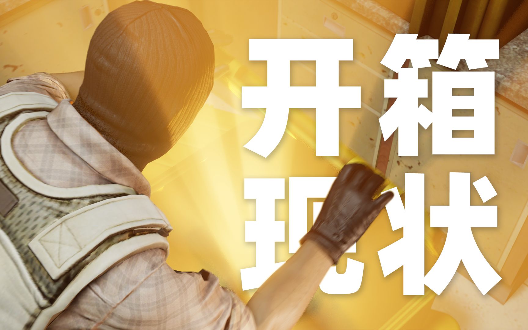  csgo csgo 