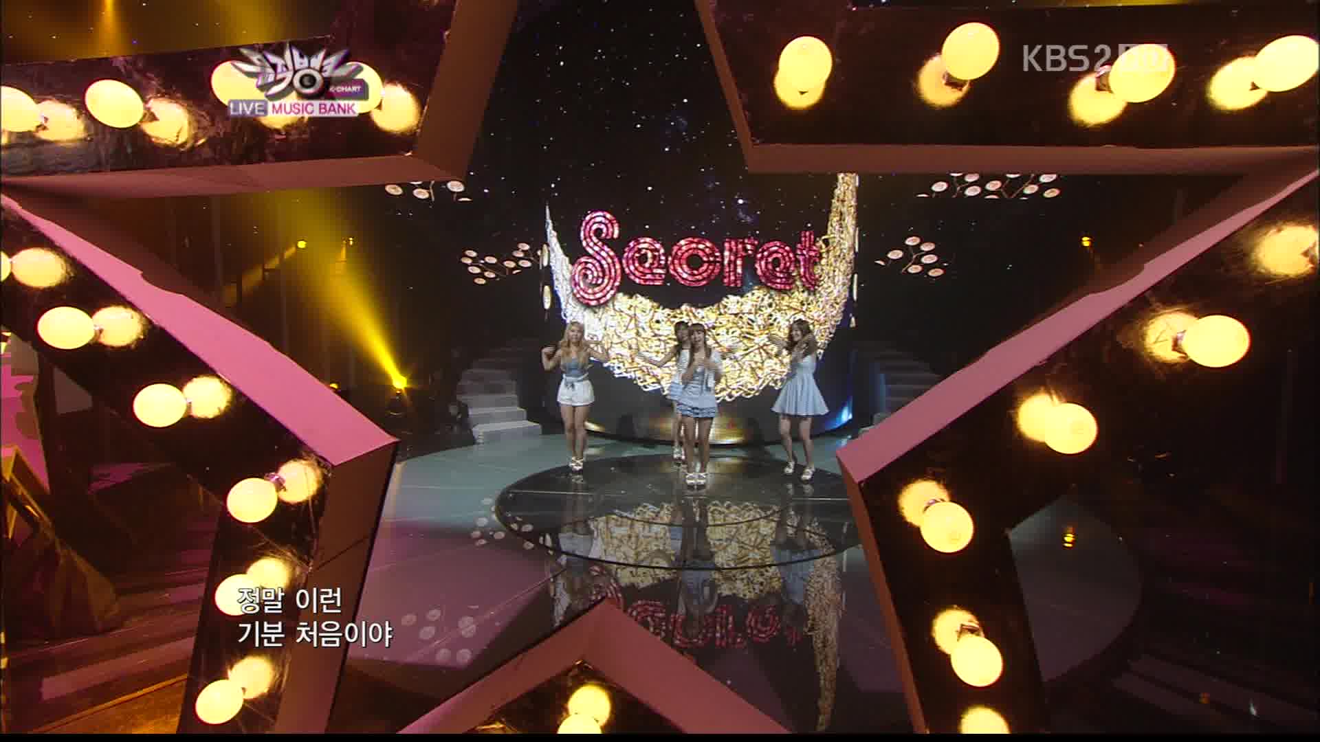 [图]Secret - Starlight Moonlight (110617 KBS Music Bank)