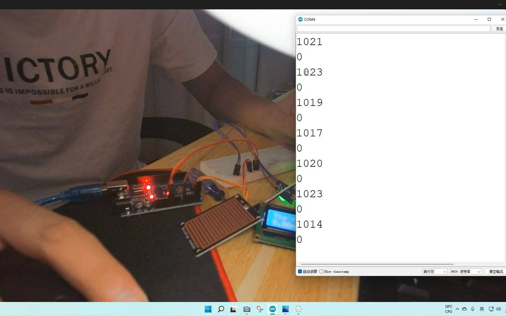 3.19 Arduino+雨滴传感器传感器在LCD1602上显示雨量大小哔哩哔哩bilibili