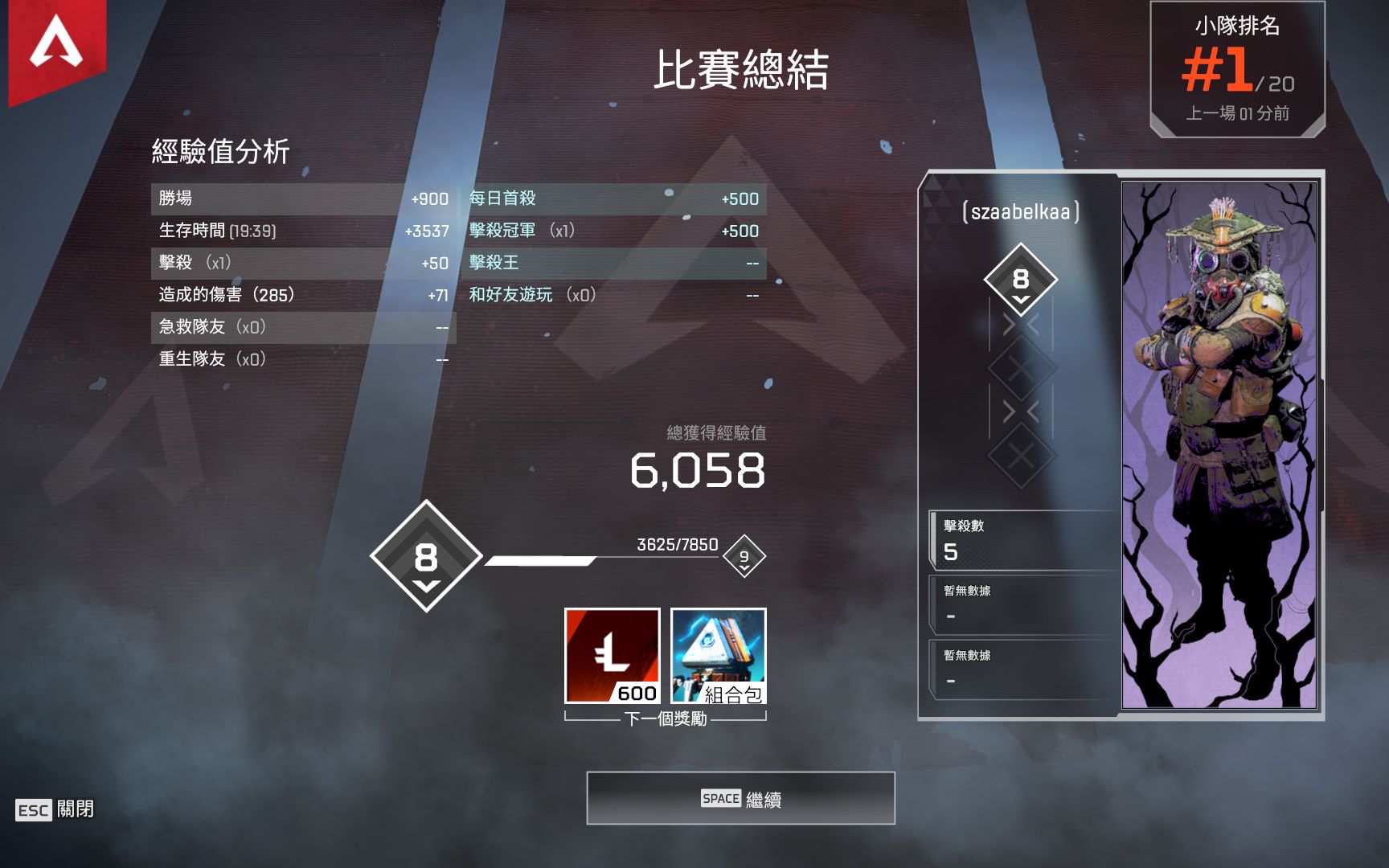 apex英雄防御型英雄直布罗陀人物游戏试玩躺鸡的一生