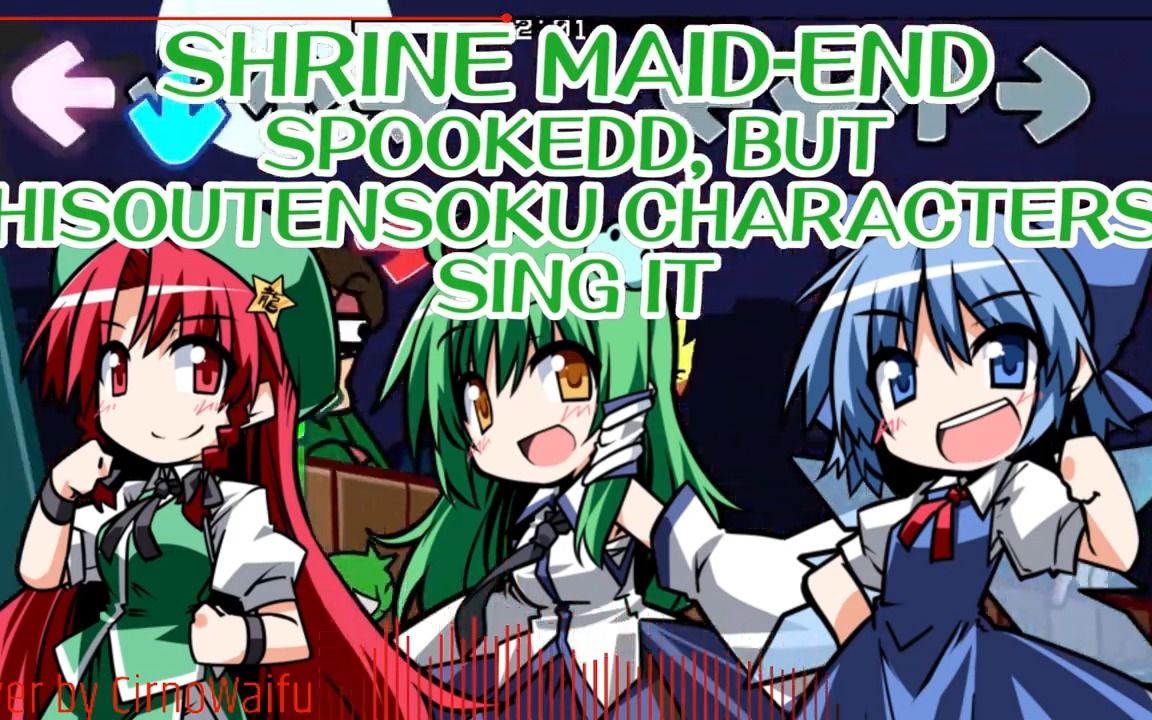 [图]【转载】Shrine Maid-END - SpookEDD [Touhou Mix] / 但是是非想天则人物唱