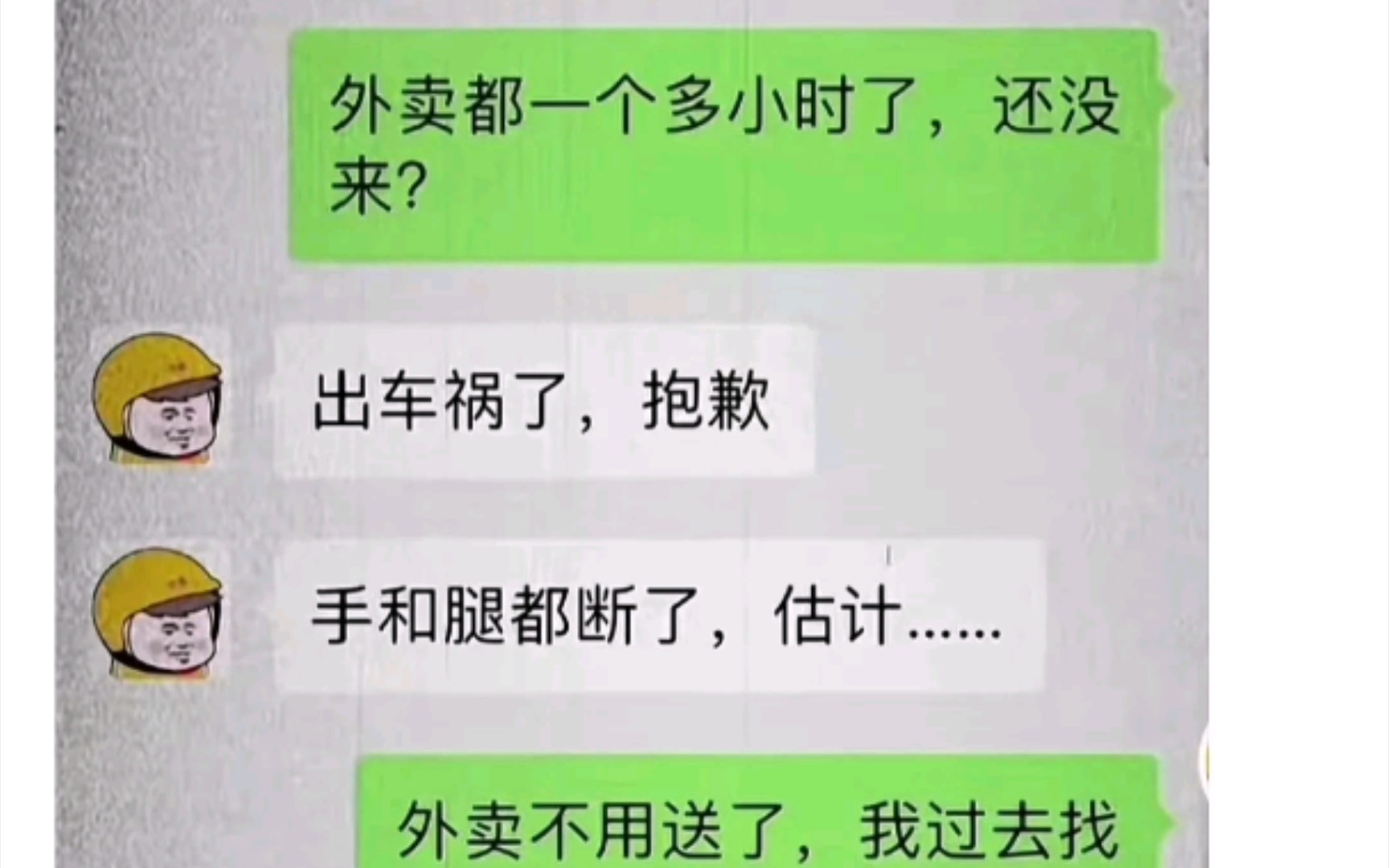 网络搞笑图片[第一百期]哔哩哔哩bilibili