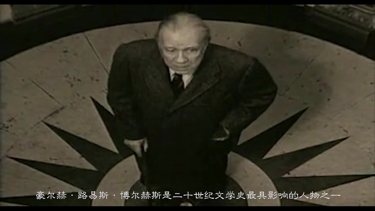 [图]博尔赫斯:镜中人 Borges-The mirror man [自译字幕]